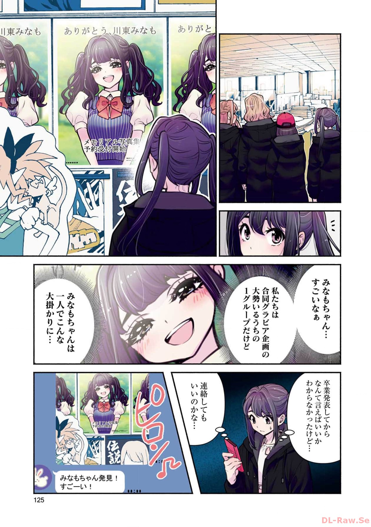P15