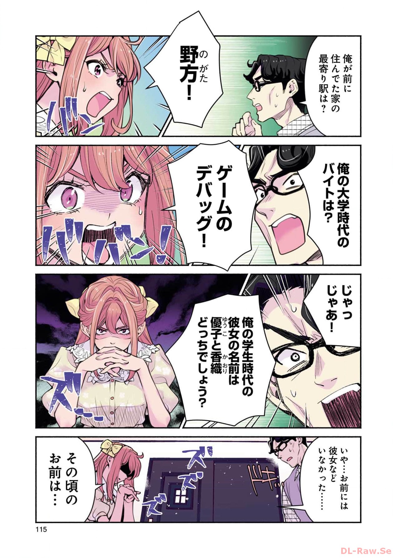 P5
