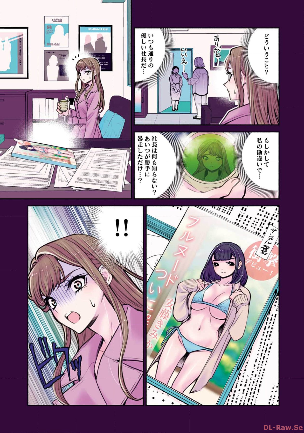 P7