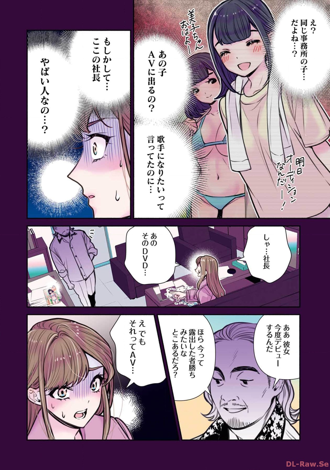 P8