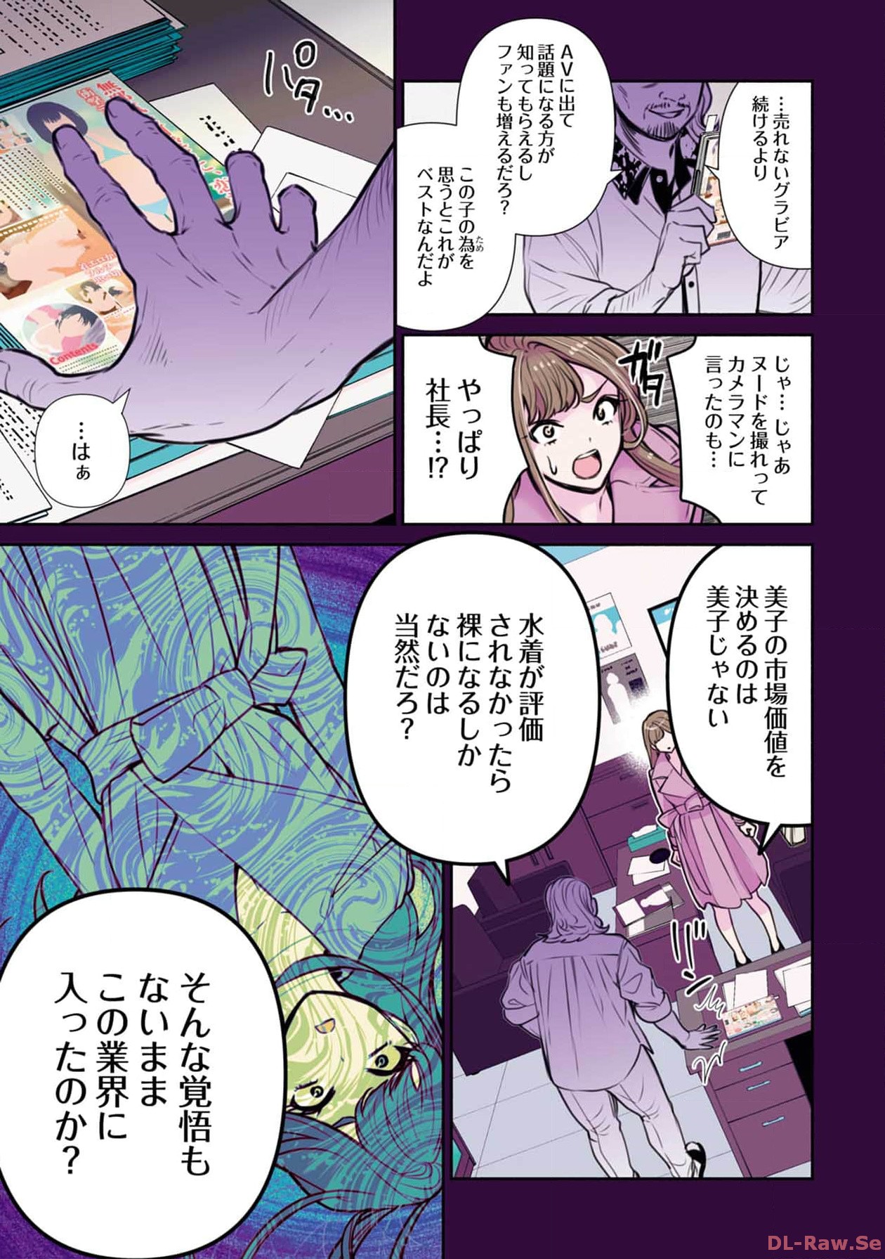 P9