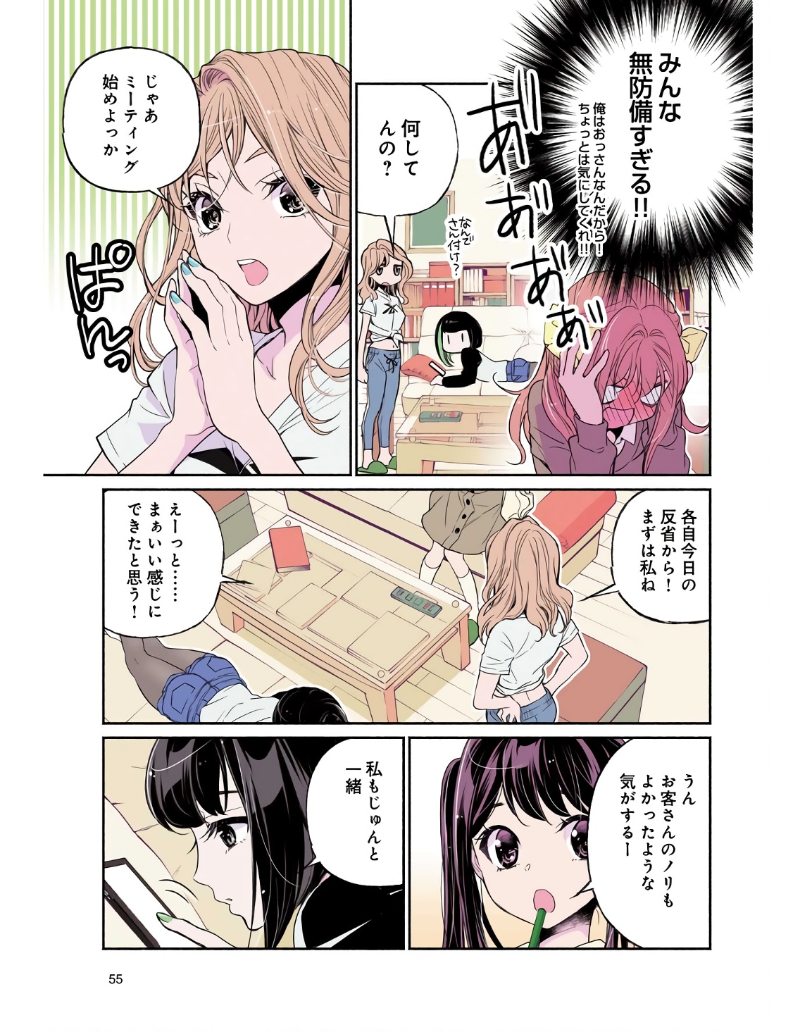 P13