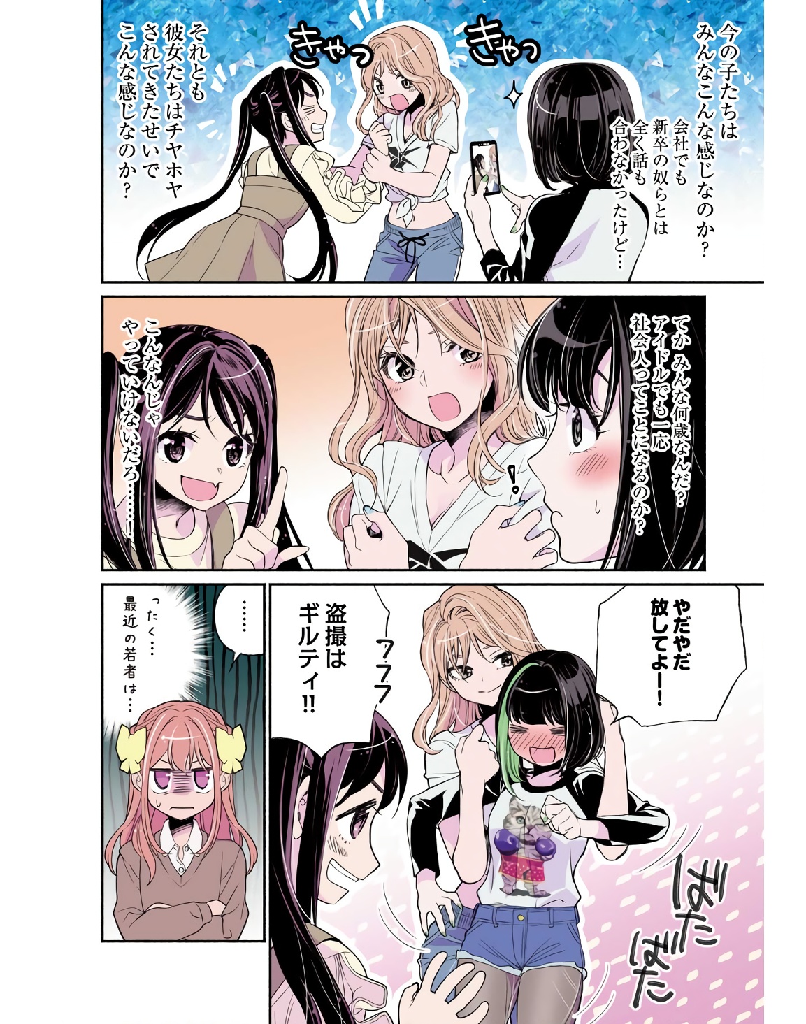 P20