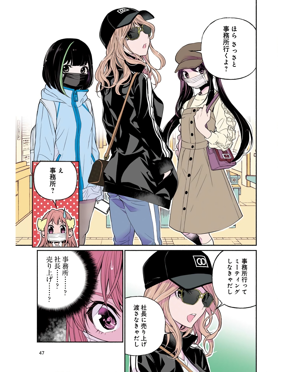 P5