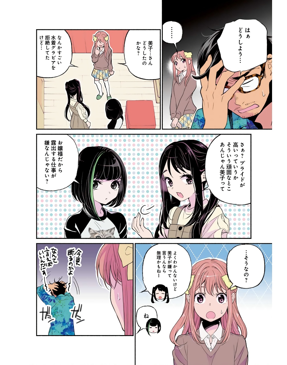 P16