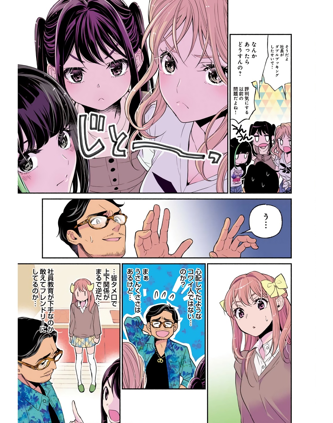 P5