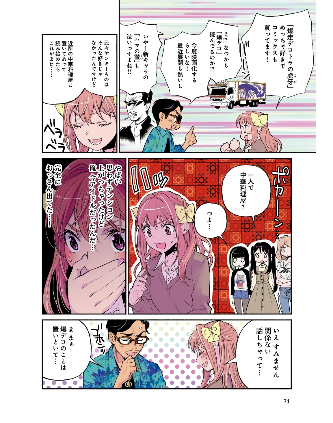 P8