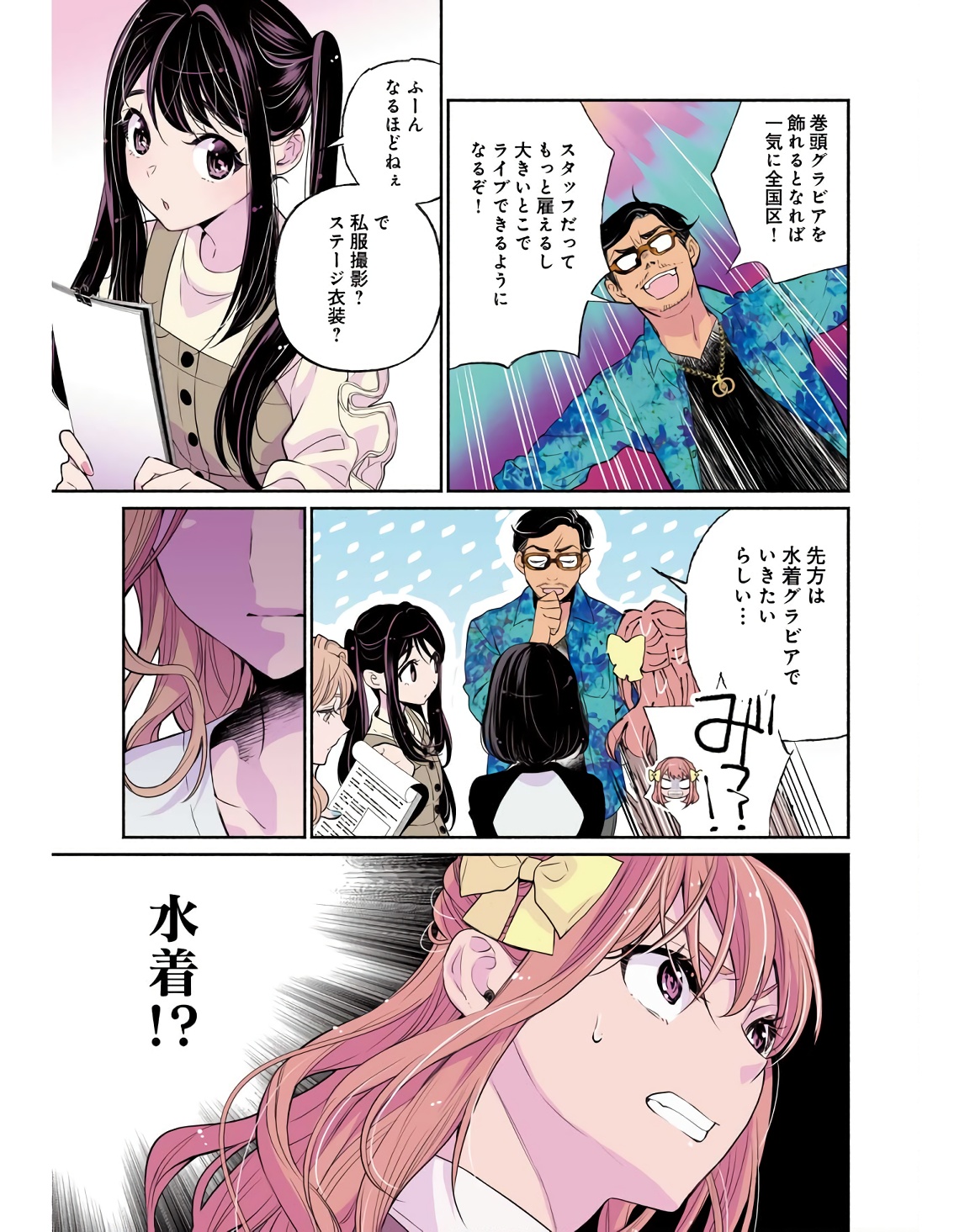 P9