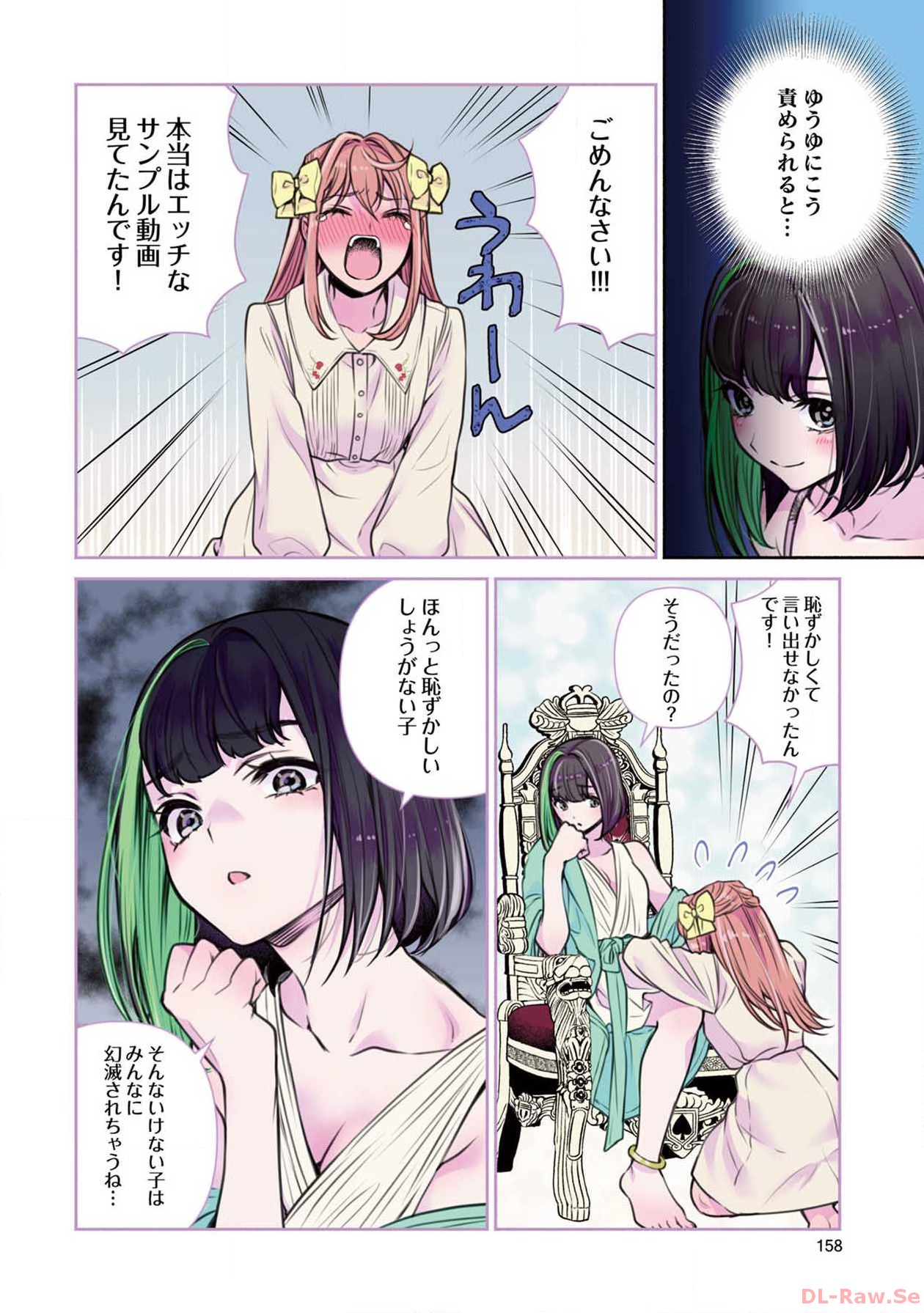 P12