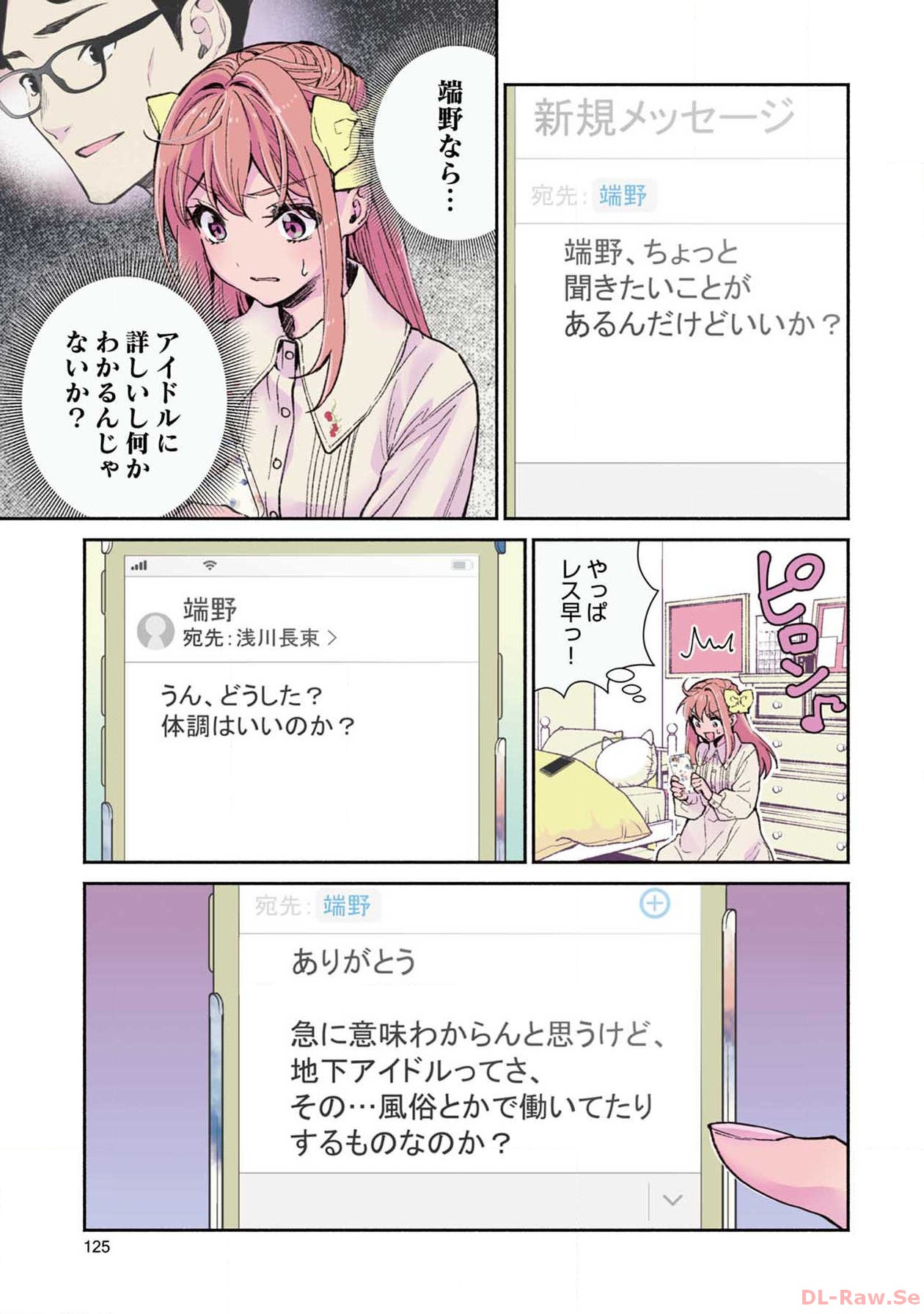 P15