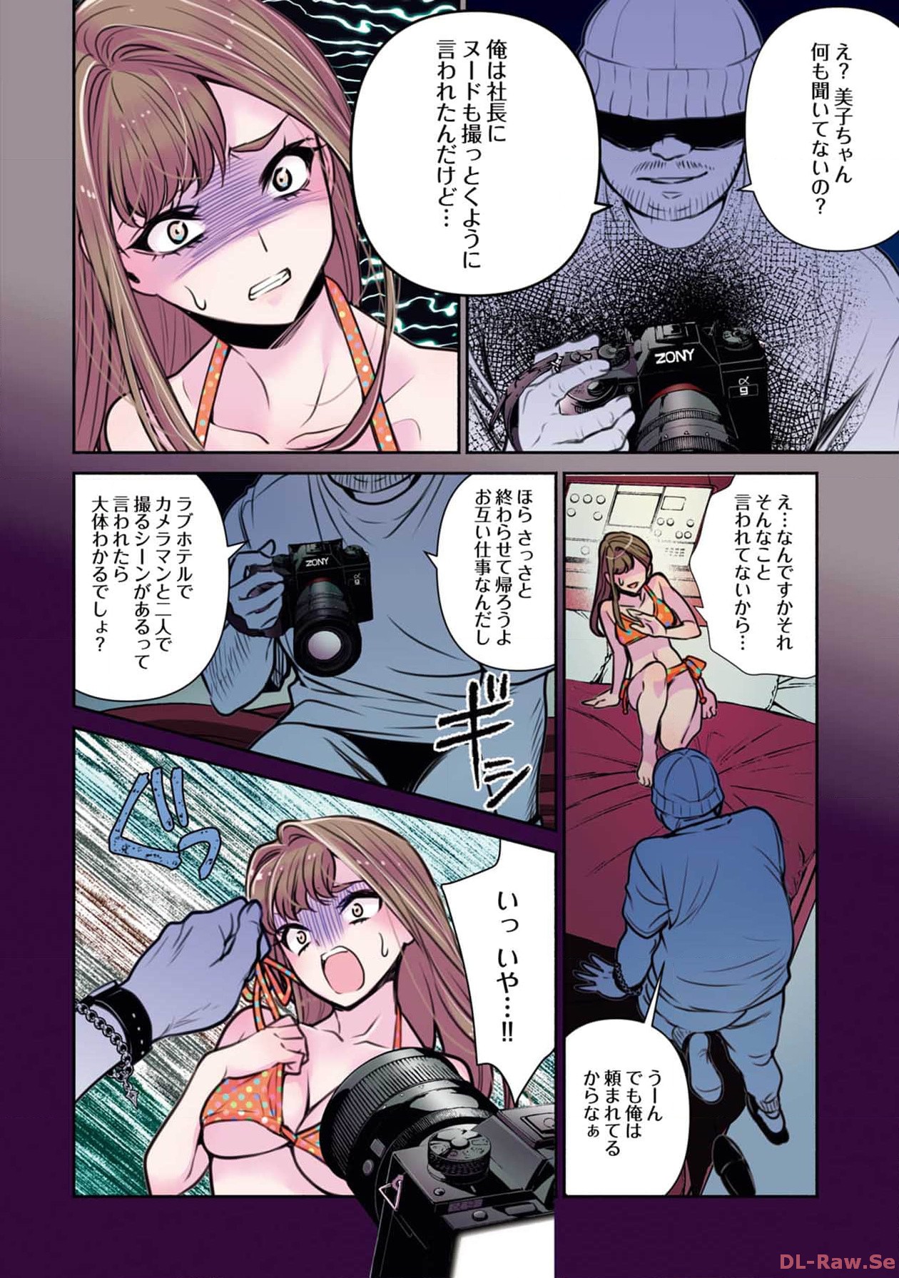 P14
