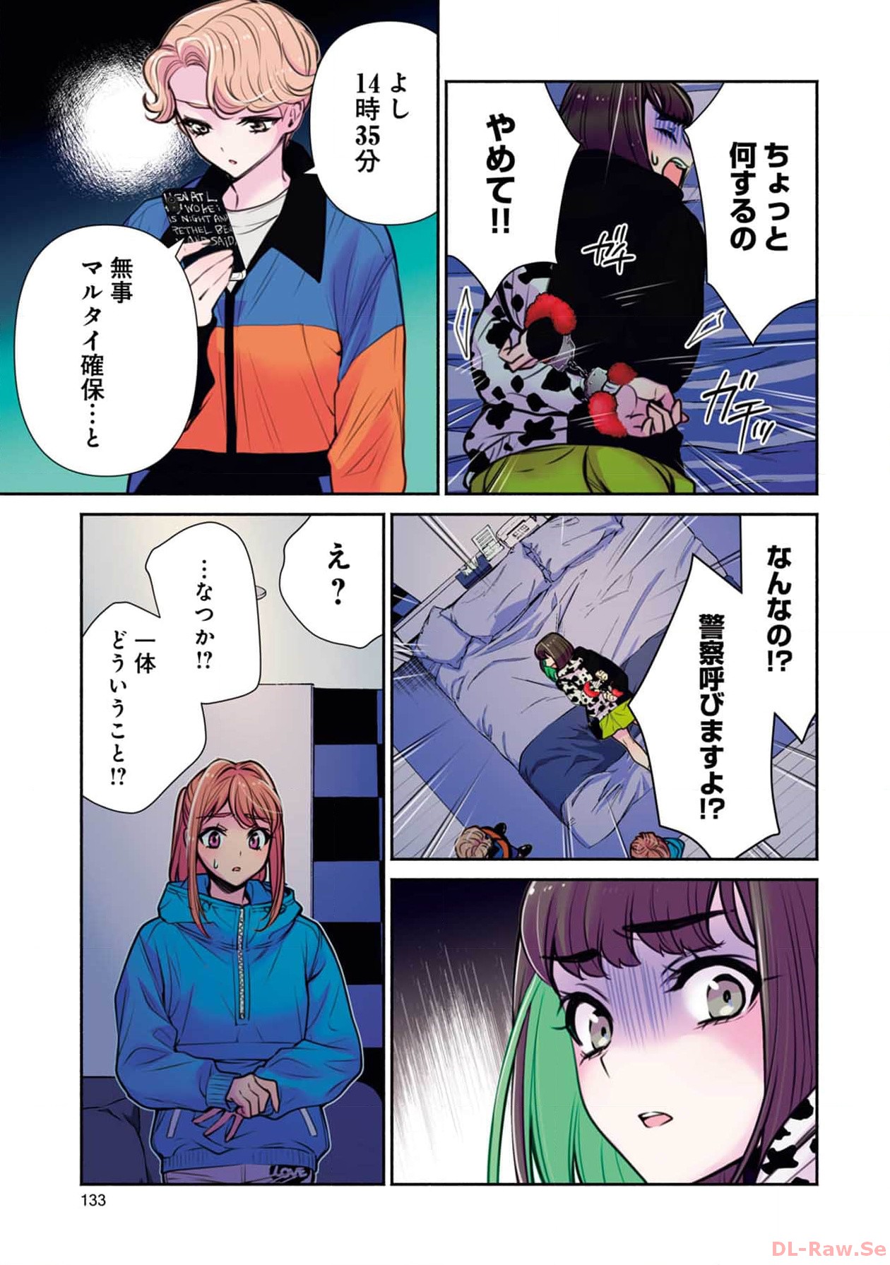 P5