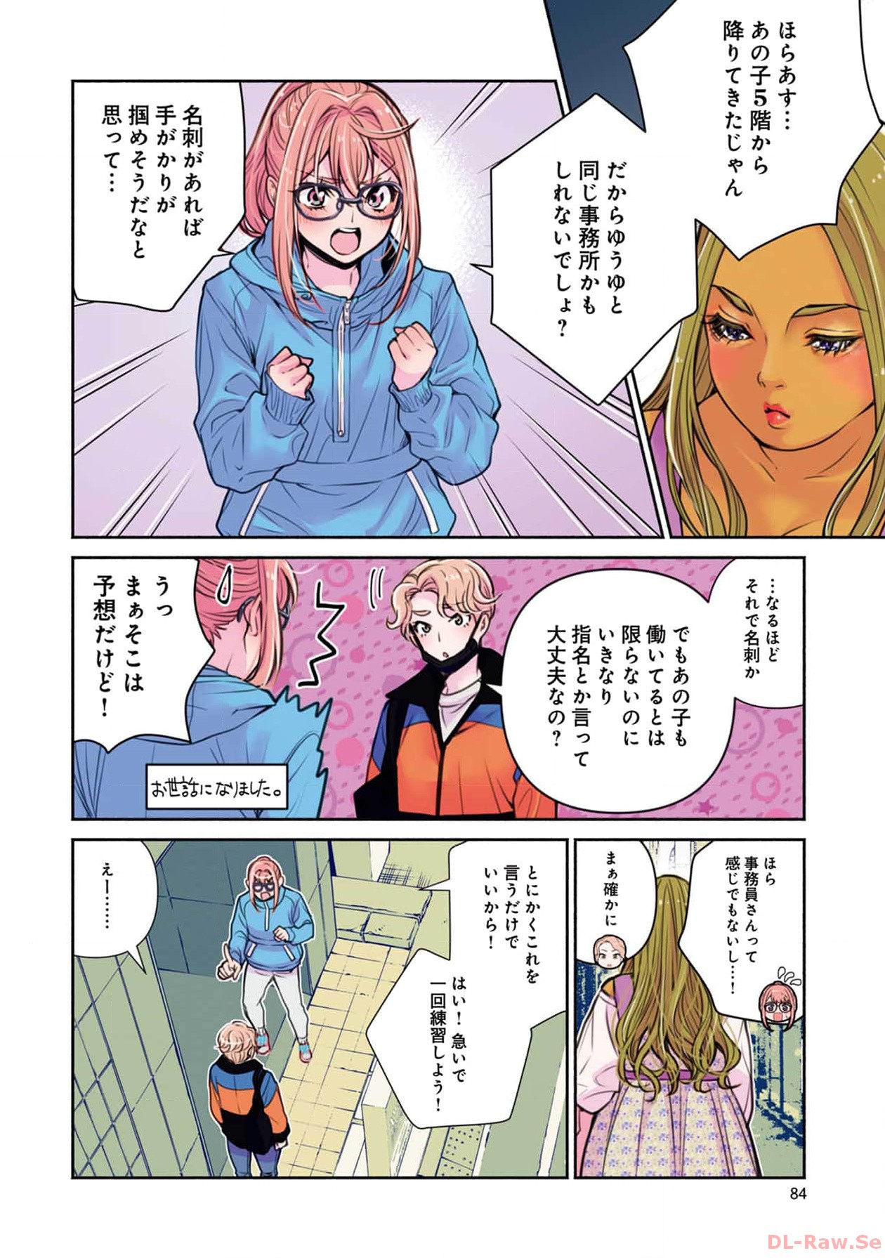 P10