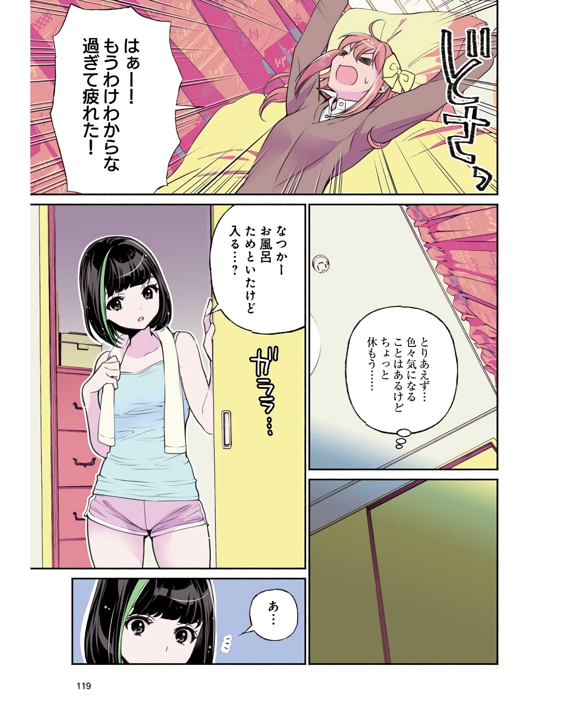 P11