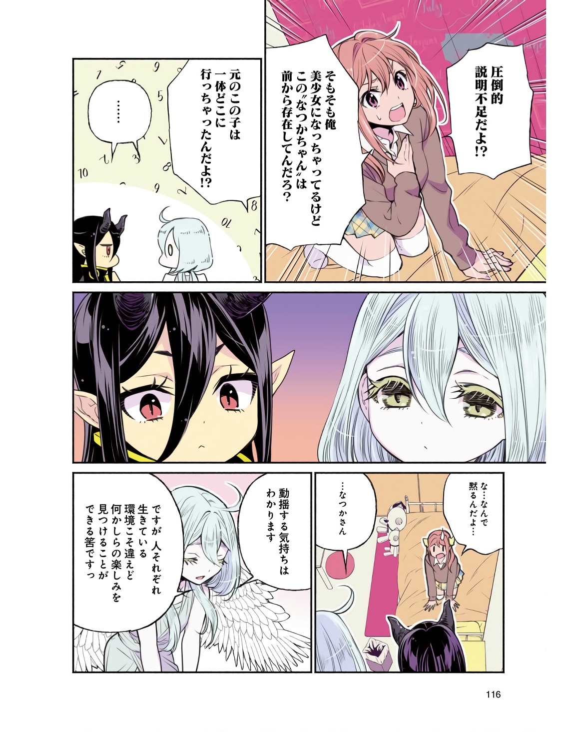 P8