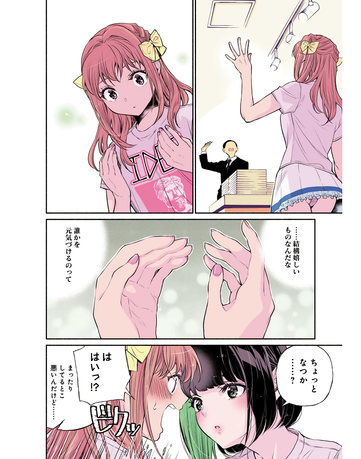 P32