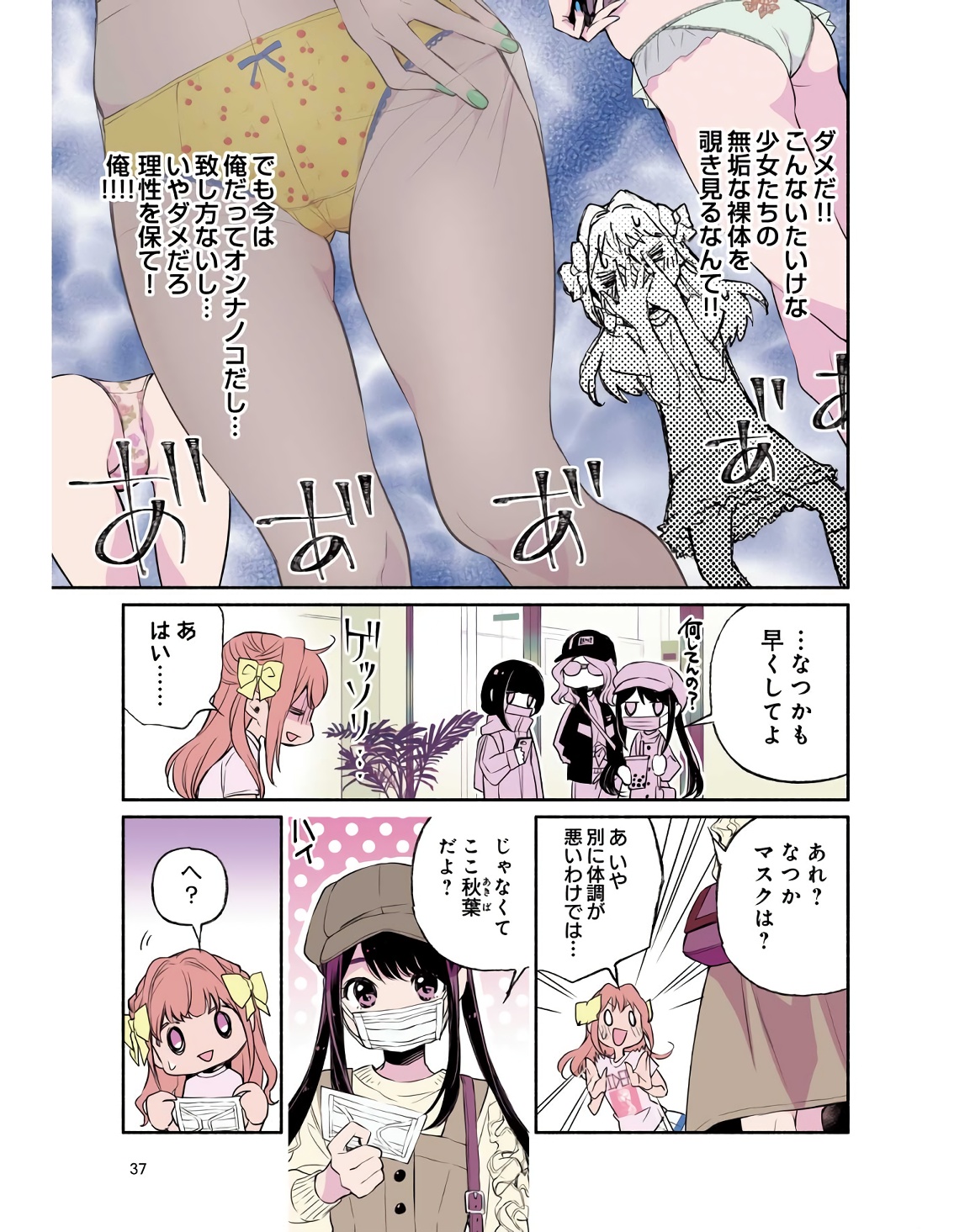 P35