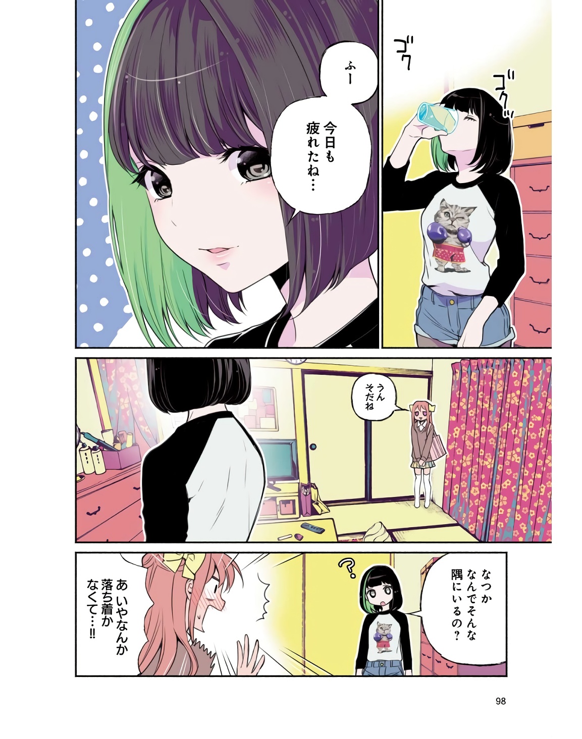P8