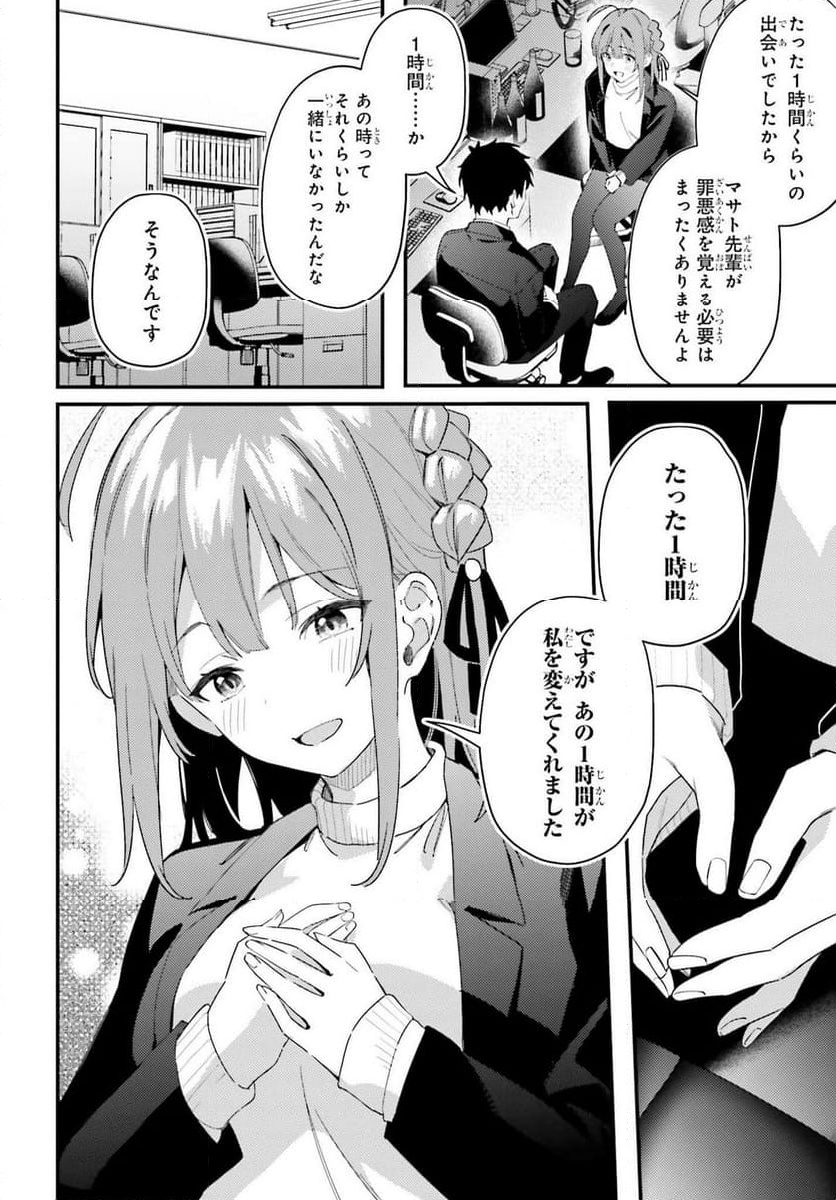 P20