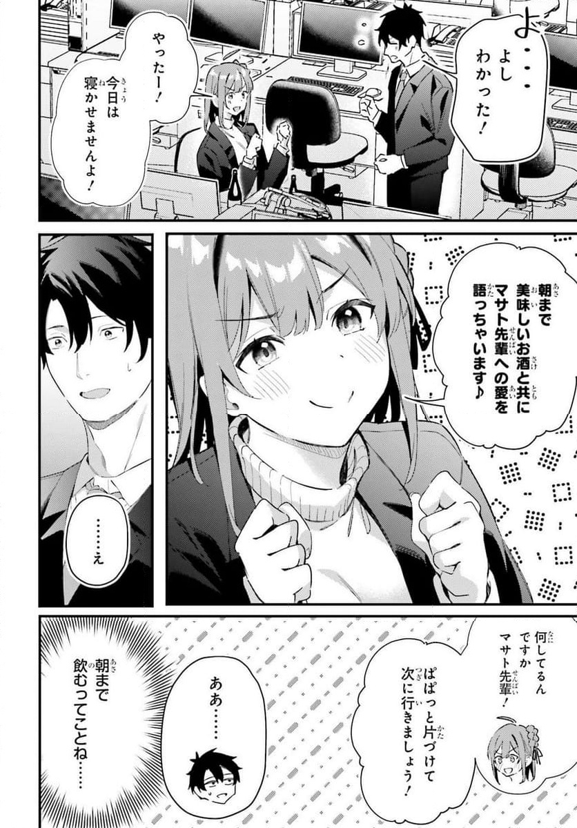 P32