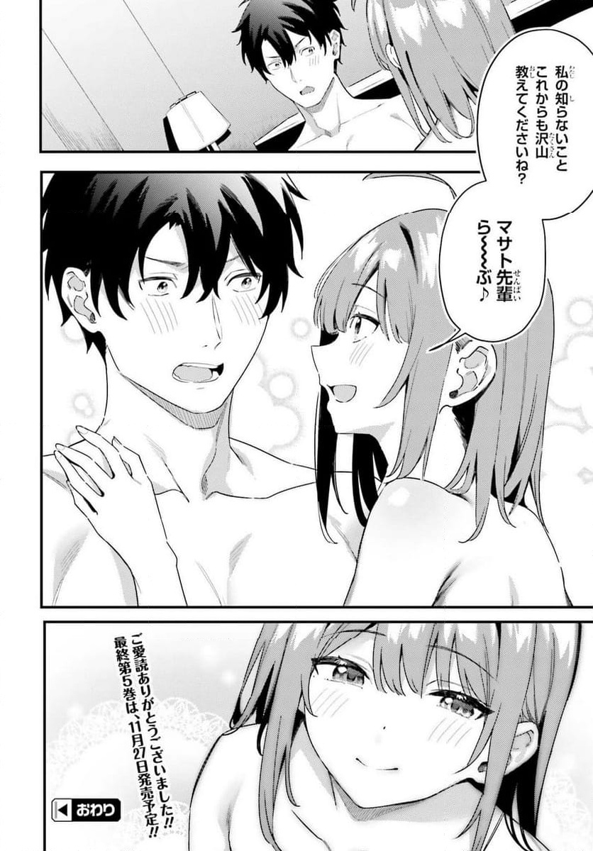 P34
