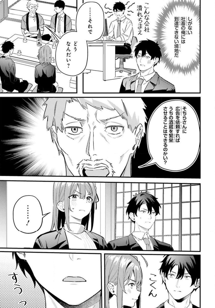 P19