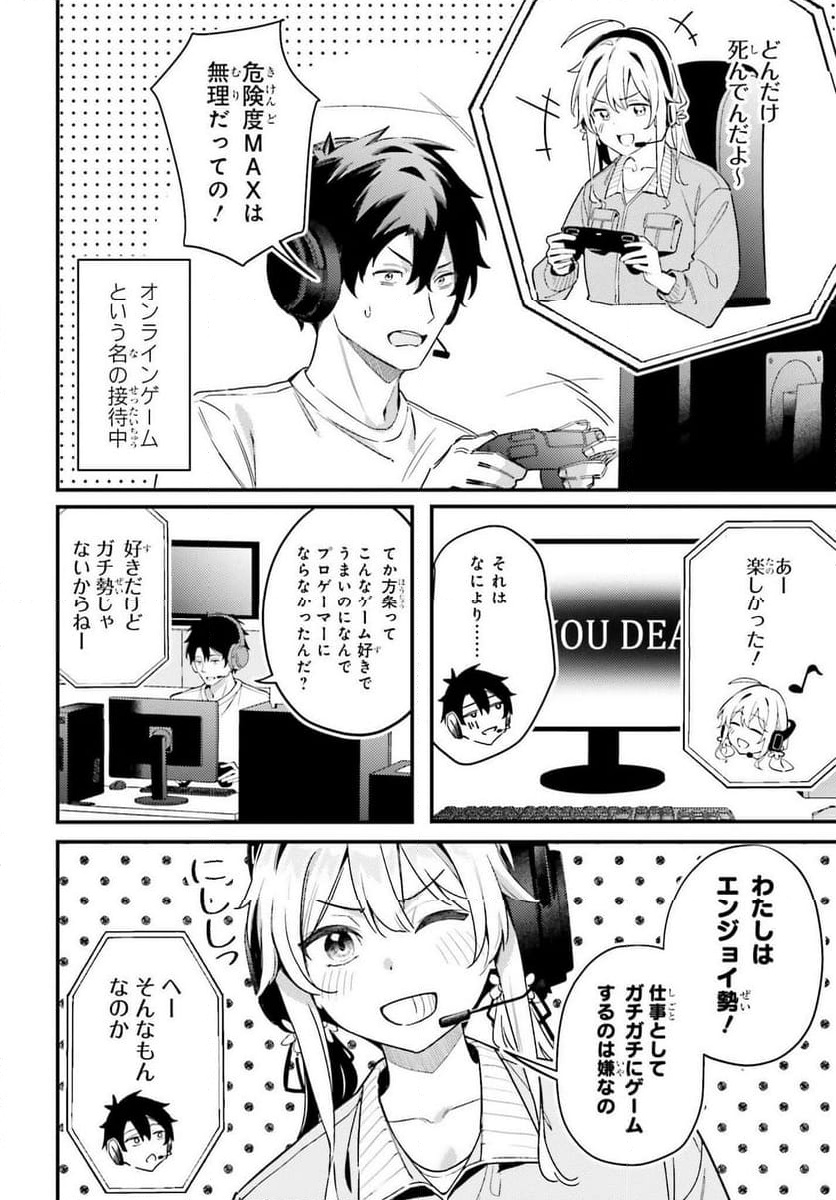 P4
