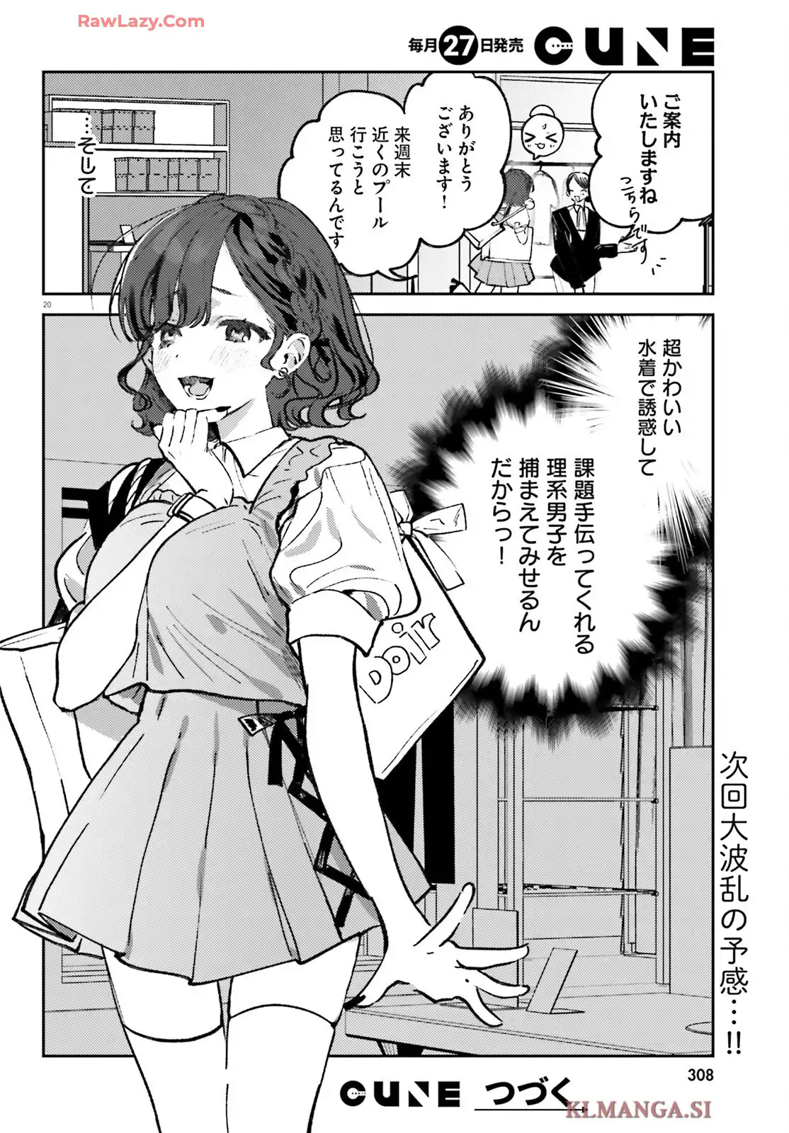 P20
