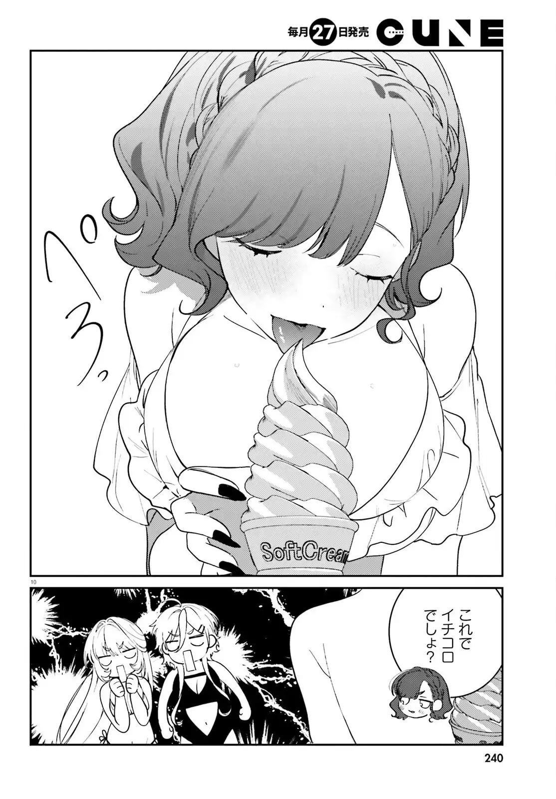 P10