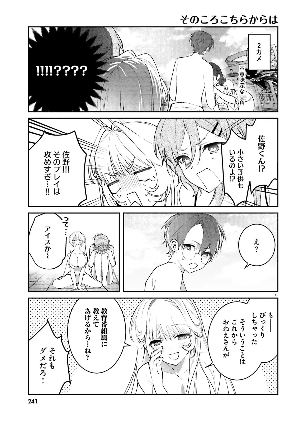 P11