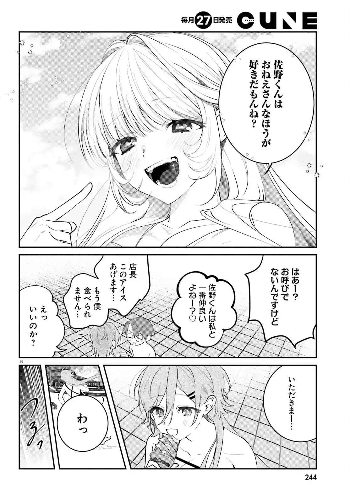 P14