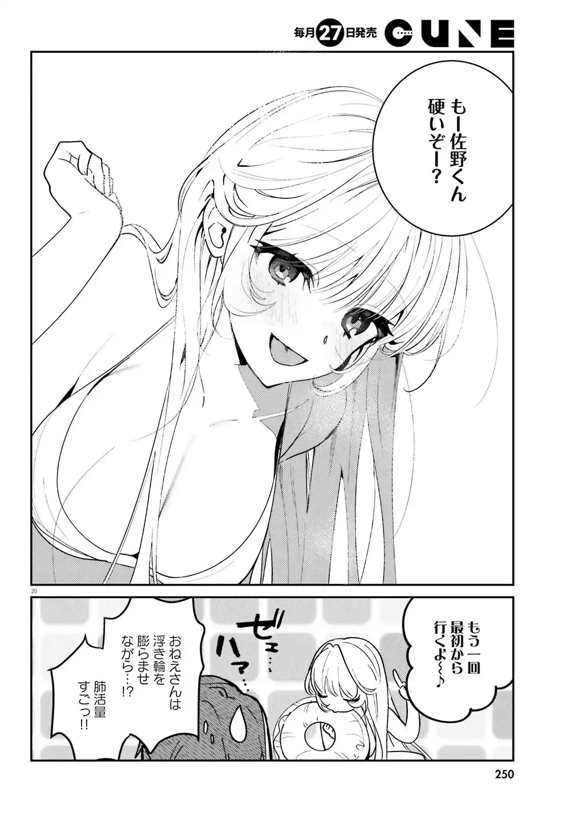 P20