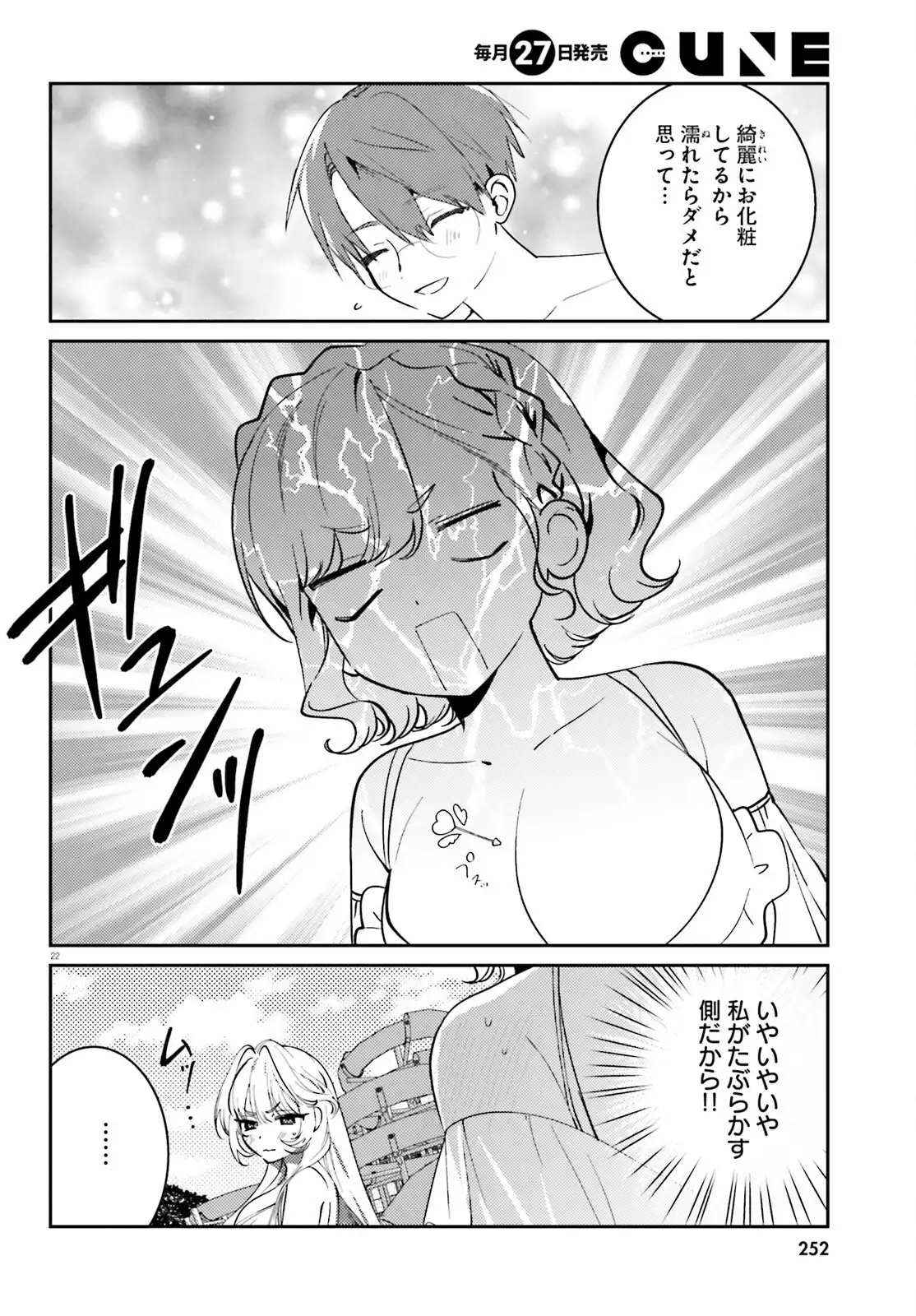 P22