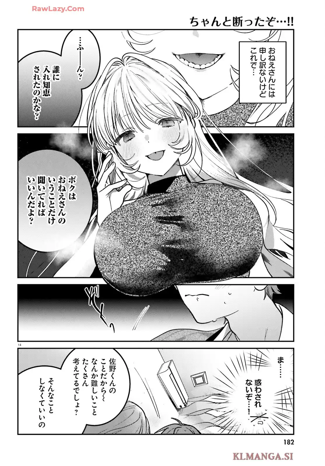 P14