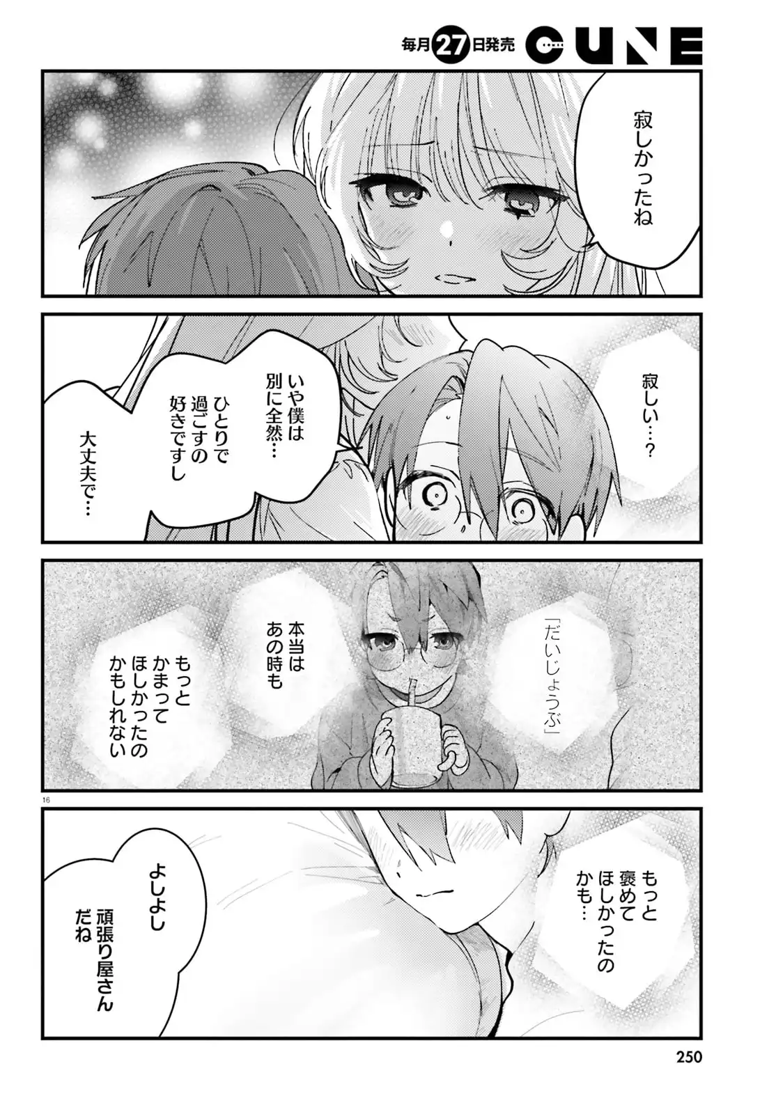 P17