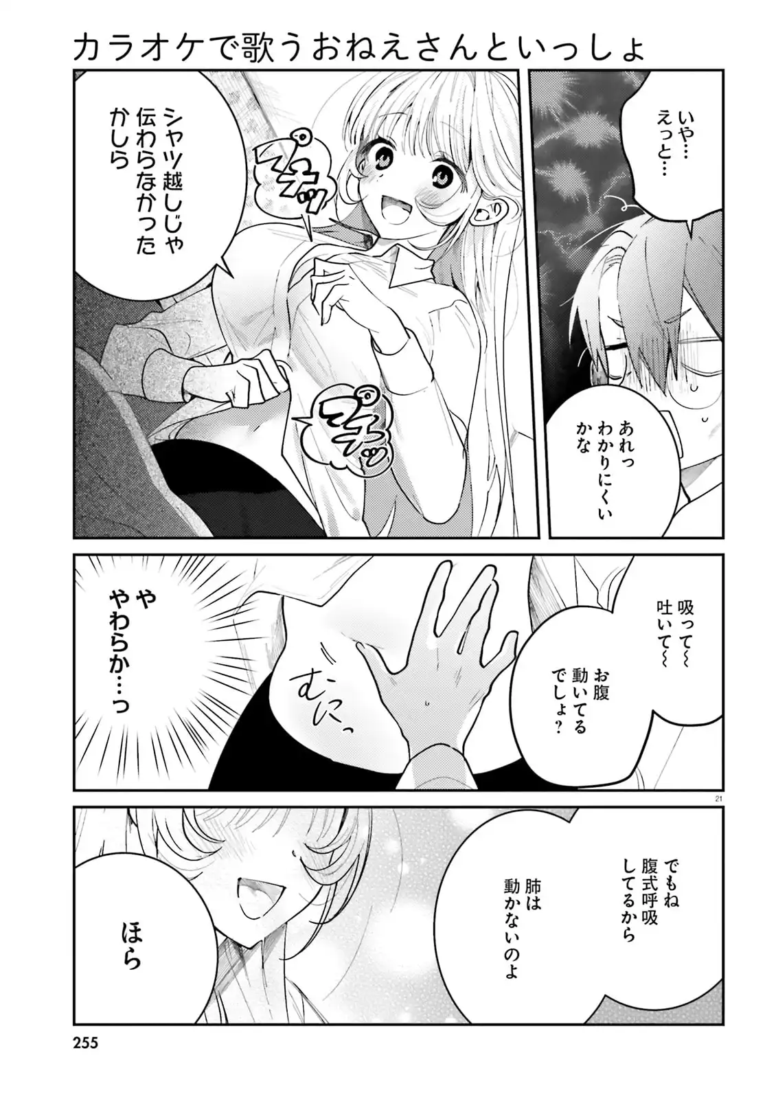 P22
