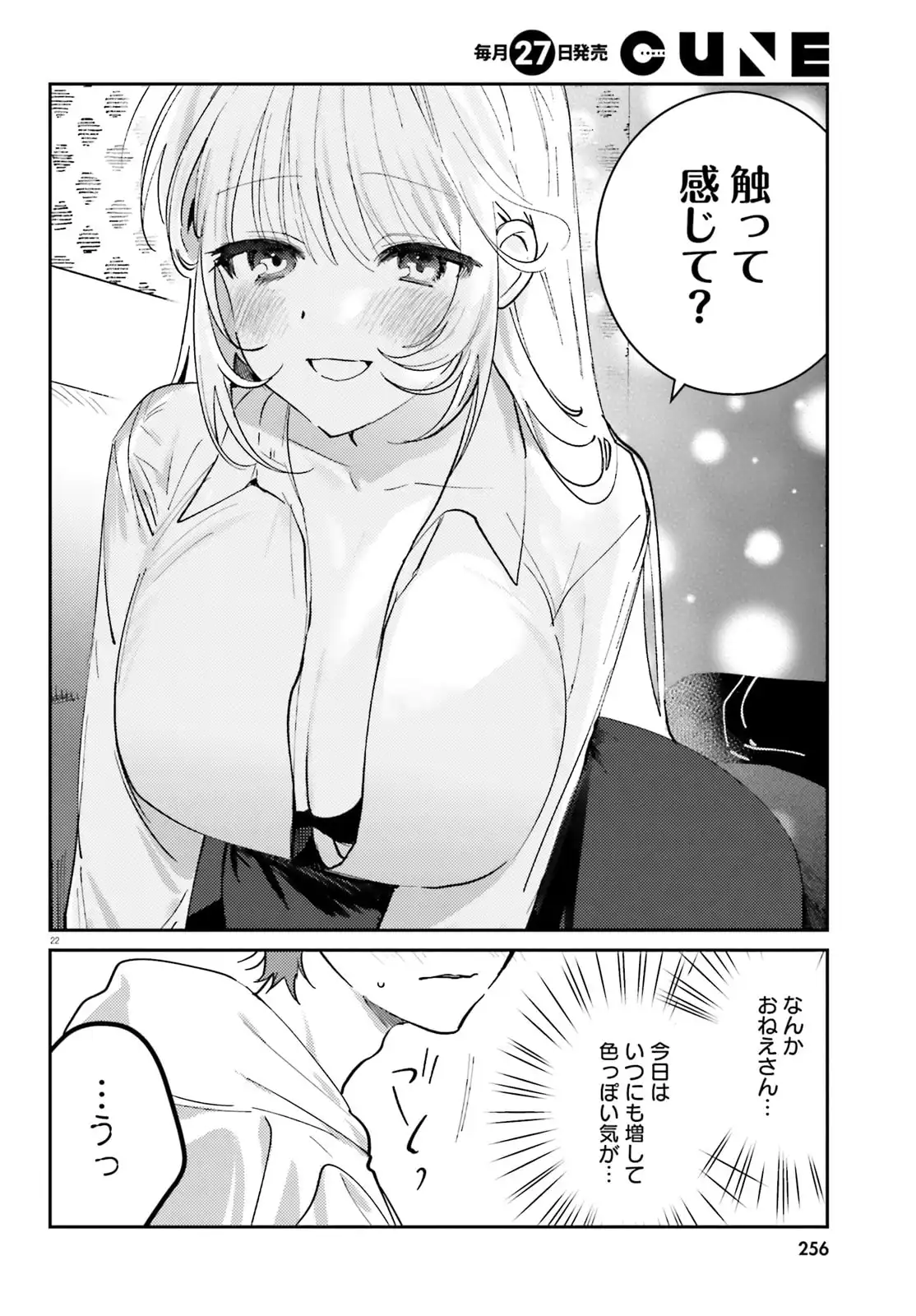 P23