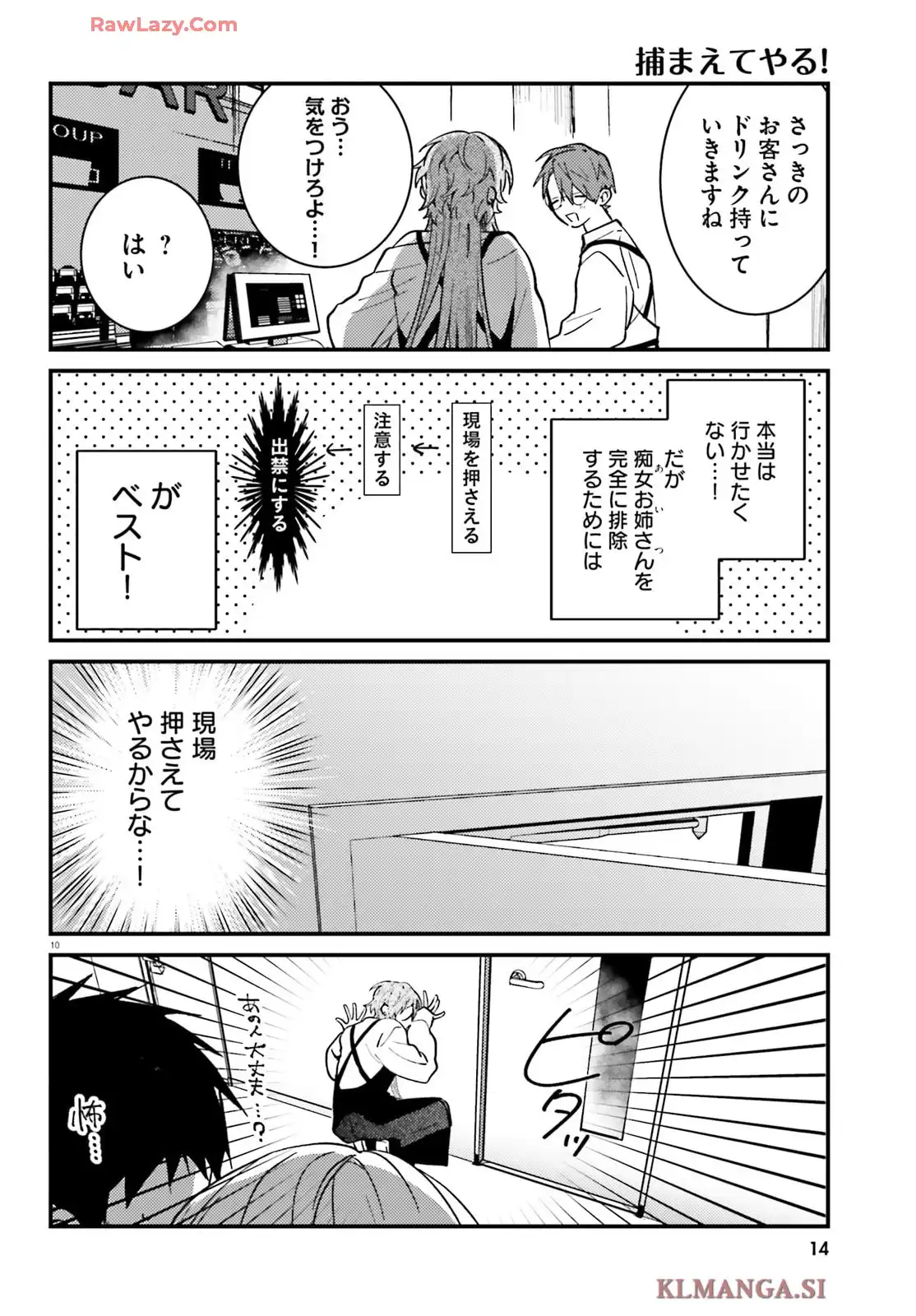 P11