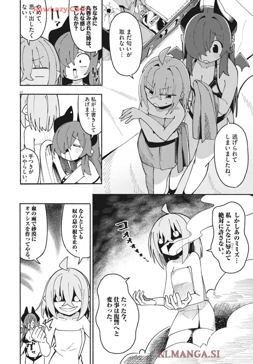 P10