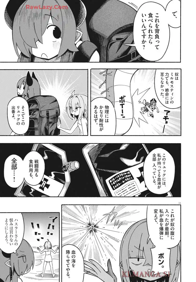 P11