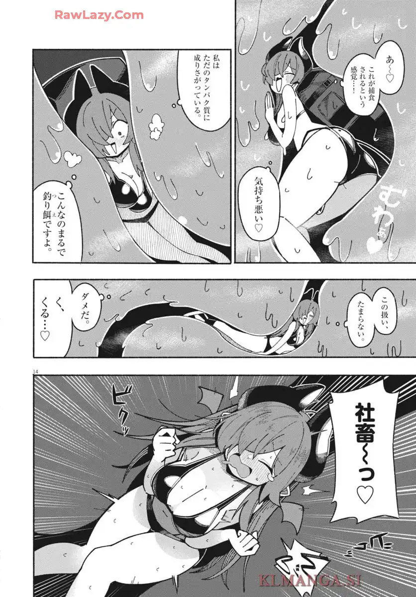 P14
