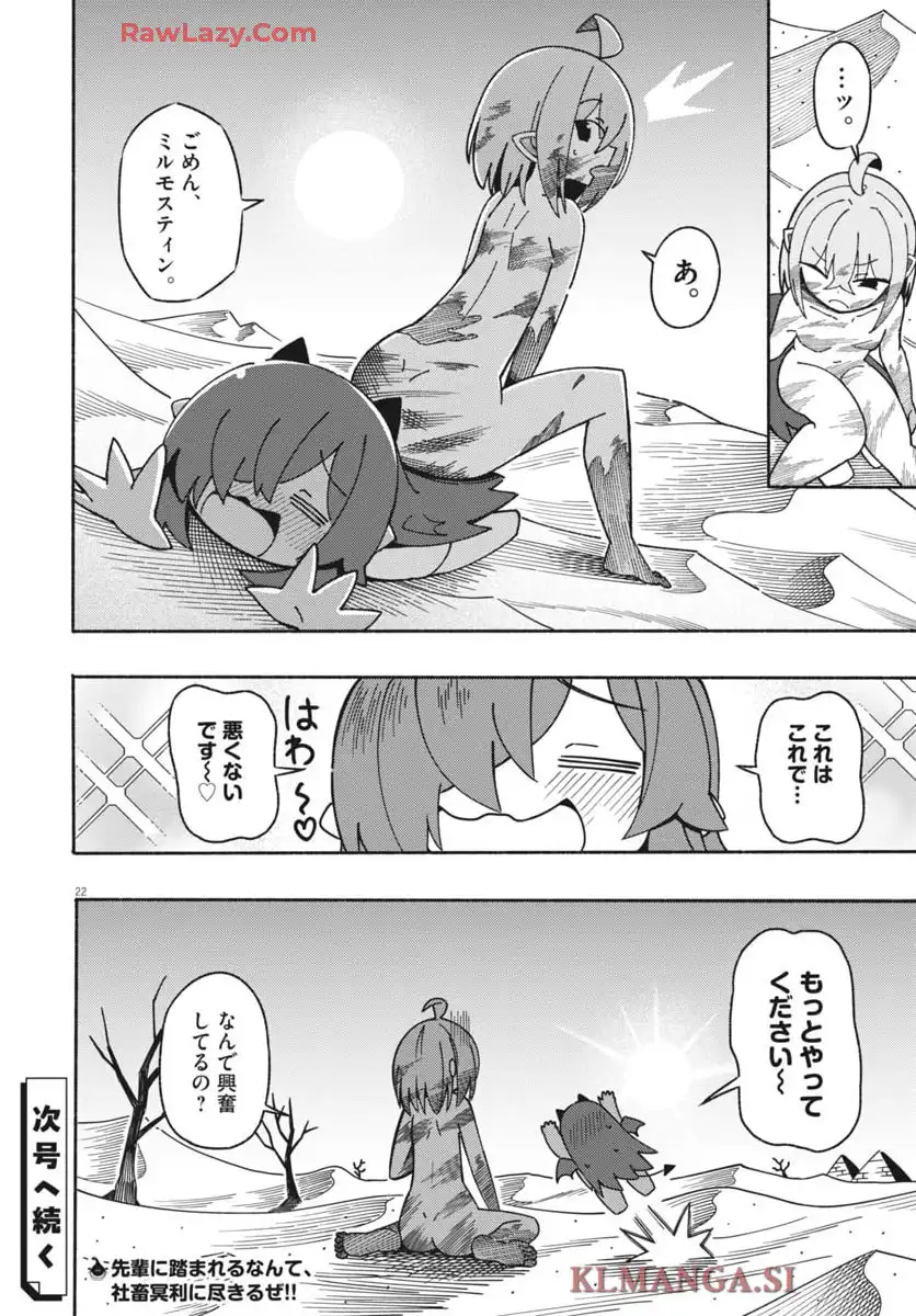 P22