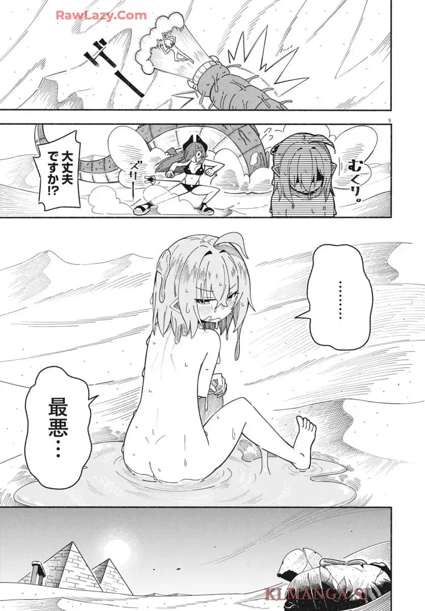 P9