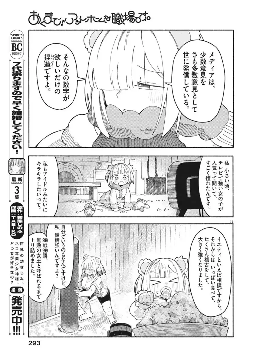 P11