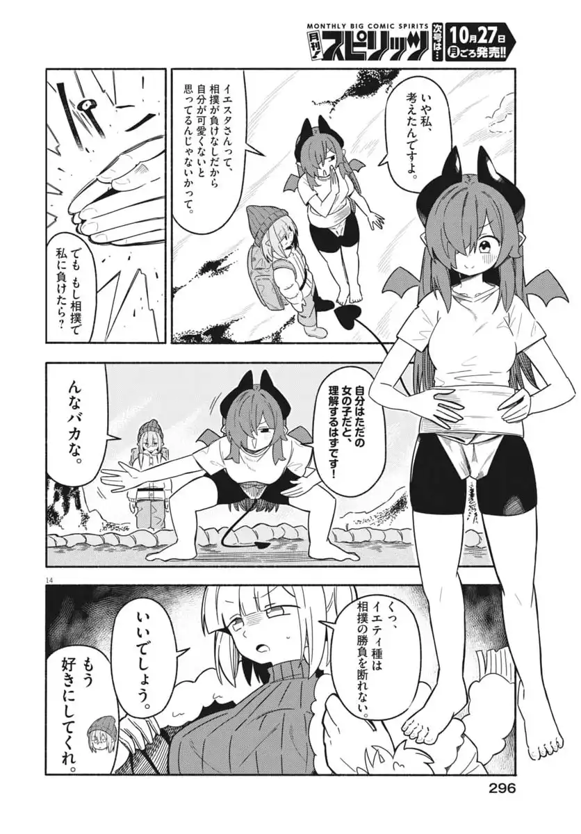 P14