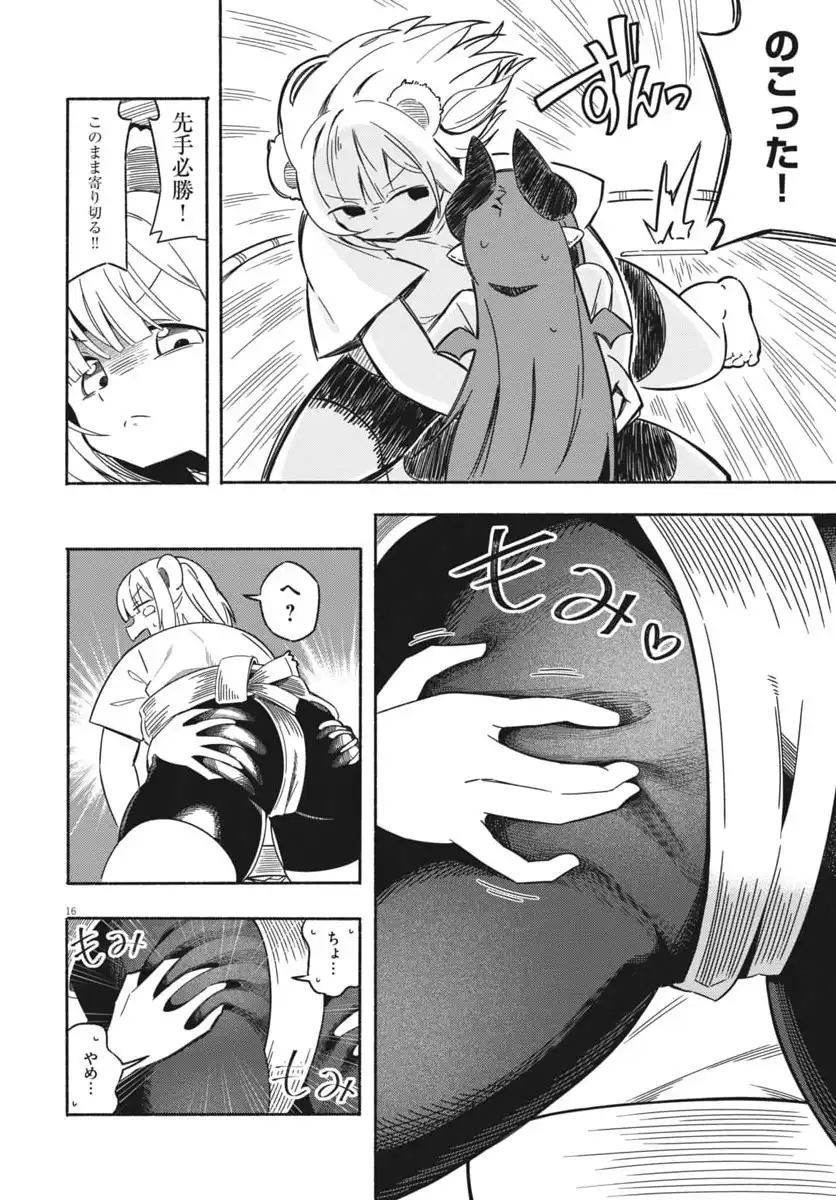 P16