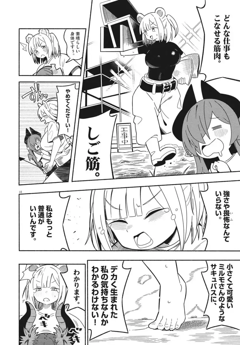 P18
