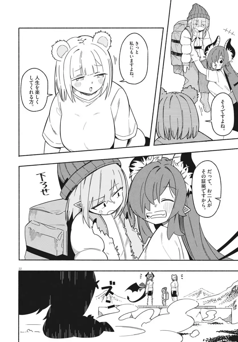 P22