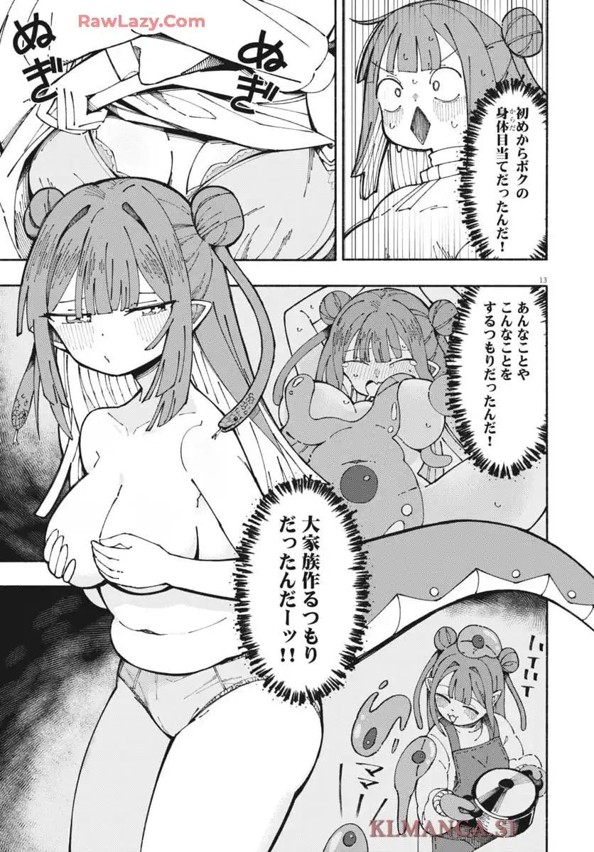 P13
