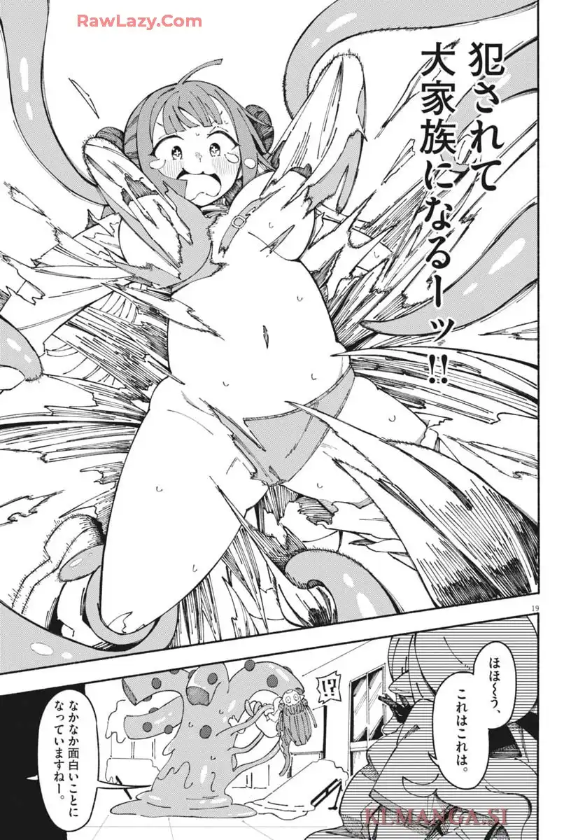 P19